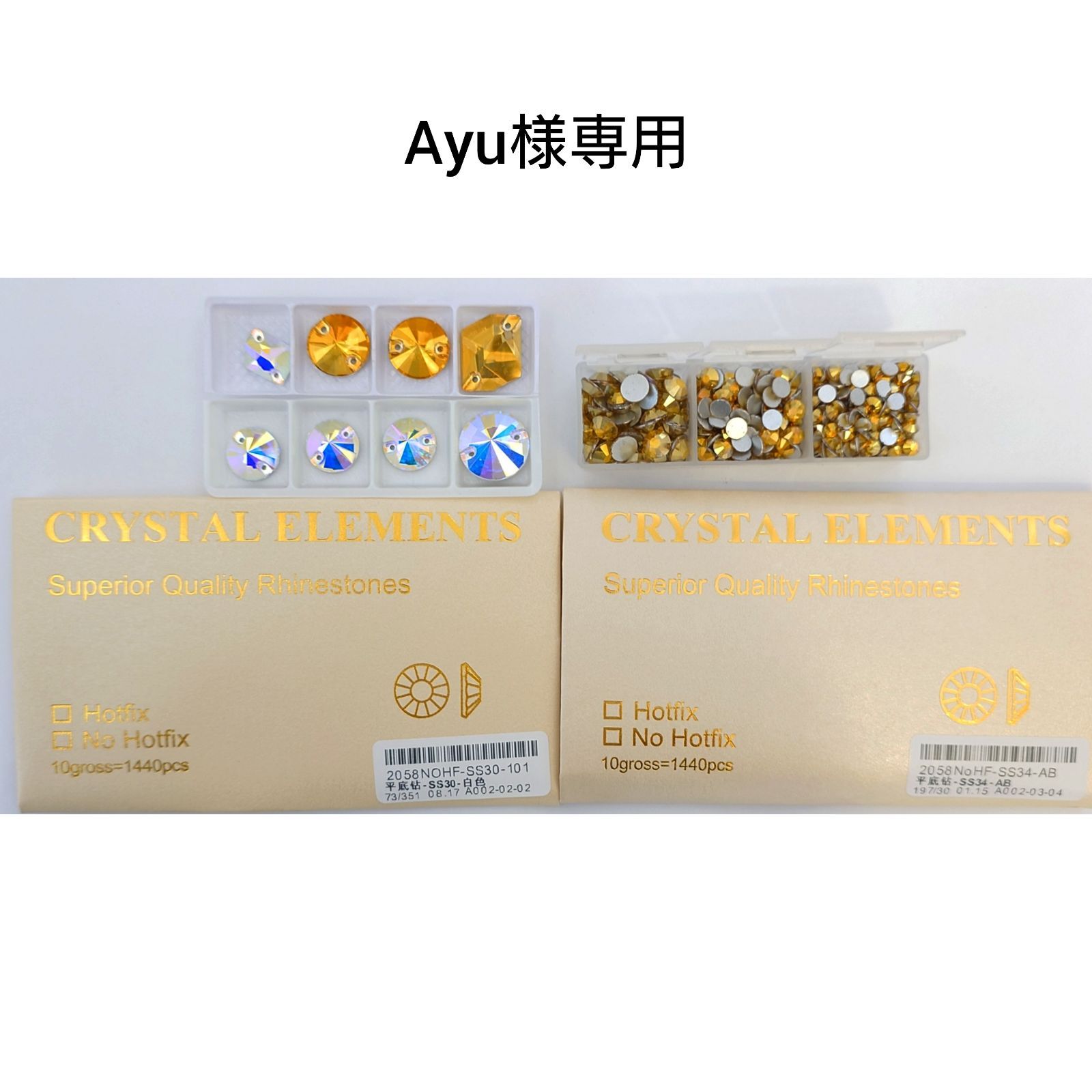 Ayu様専用○ガラスビジュー&ラインストーン 新体操の衣装に Ayu様専用○ガラスビジュー&ラインストーン 新体操の衣装に