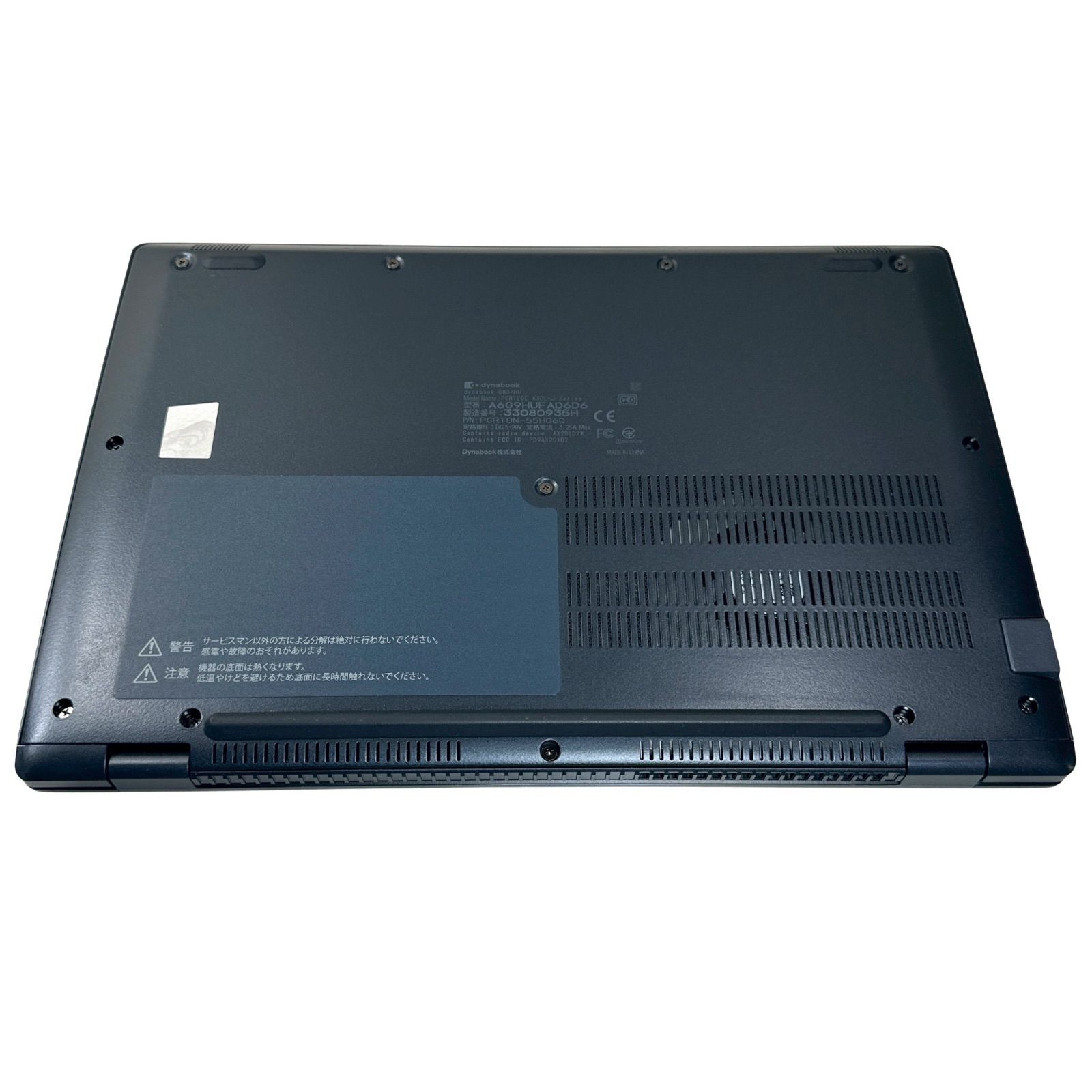 2022年製 美品G83/HU【i5第11世代☆16GB】軽量ノートPC 645 - メルカリ