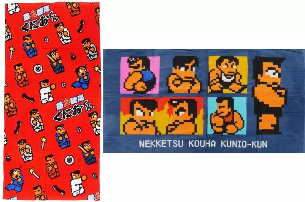 中古】タオル・手ぬぐい 全2種セット ドット絵バスタオル 「熱血硬派