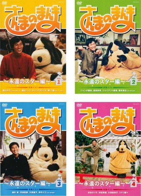 【中古】さんまのまんま 永遠のスター編 1、2、3、4 [レンタル落ち] 全4巻セット [マーケットプレイスDVDセット商品] 中古】【非常に良い】さんまのまんま 永遠のスター編 1、2、3、4