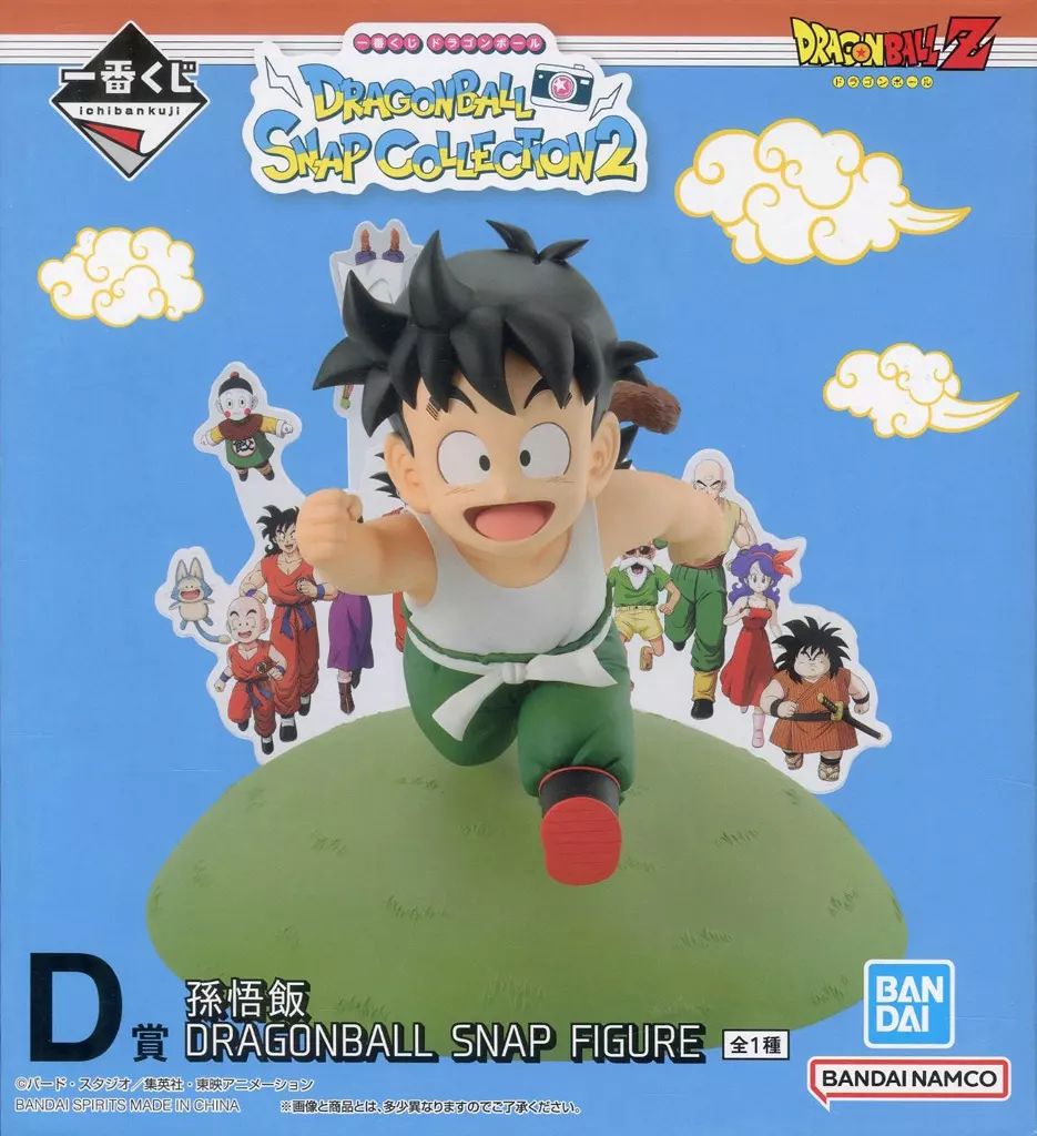 中古】フィギュア 孫悟飯 「一番くじ ドラゴンボール DRAGONBALL SNAP
