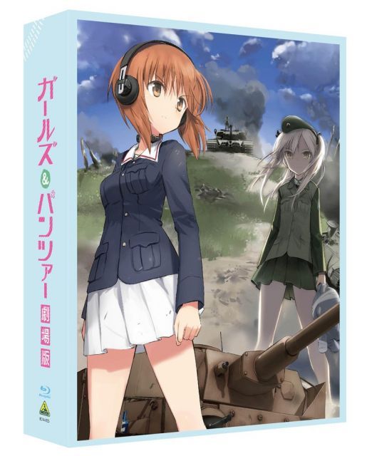 CD 【】【非常に良い】 ガールズ&パンツァー 劇場版 (特装限定版