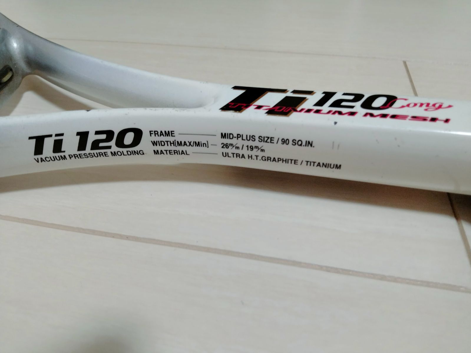 4本セット 未使用あり】ヨネックス YONEX 軟式テニスラケット Ti100