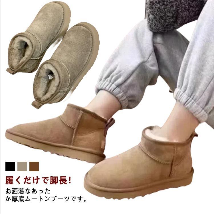 ブーツ ショートブーツ レディース 歩きやすい レースアップ 本革 厚底 ボア 裏起毛 サイドゴア 黒 牛革 大きいサイズ 柔らかい 足が疲れない |  Pay ID 本革 ムートンブーツ レディース ショートブーツ 痛くない 疲れない靴 ブーティ 歩きやすい 暖かい 女の子 おしゃれ