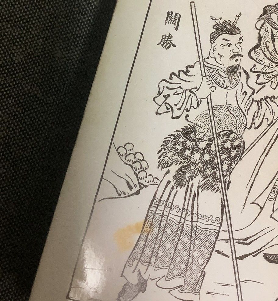 ちくま文庫 水滸伝 1~8 水滸伝 8 / 施 耐庵【著】/駒田 信二【訳