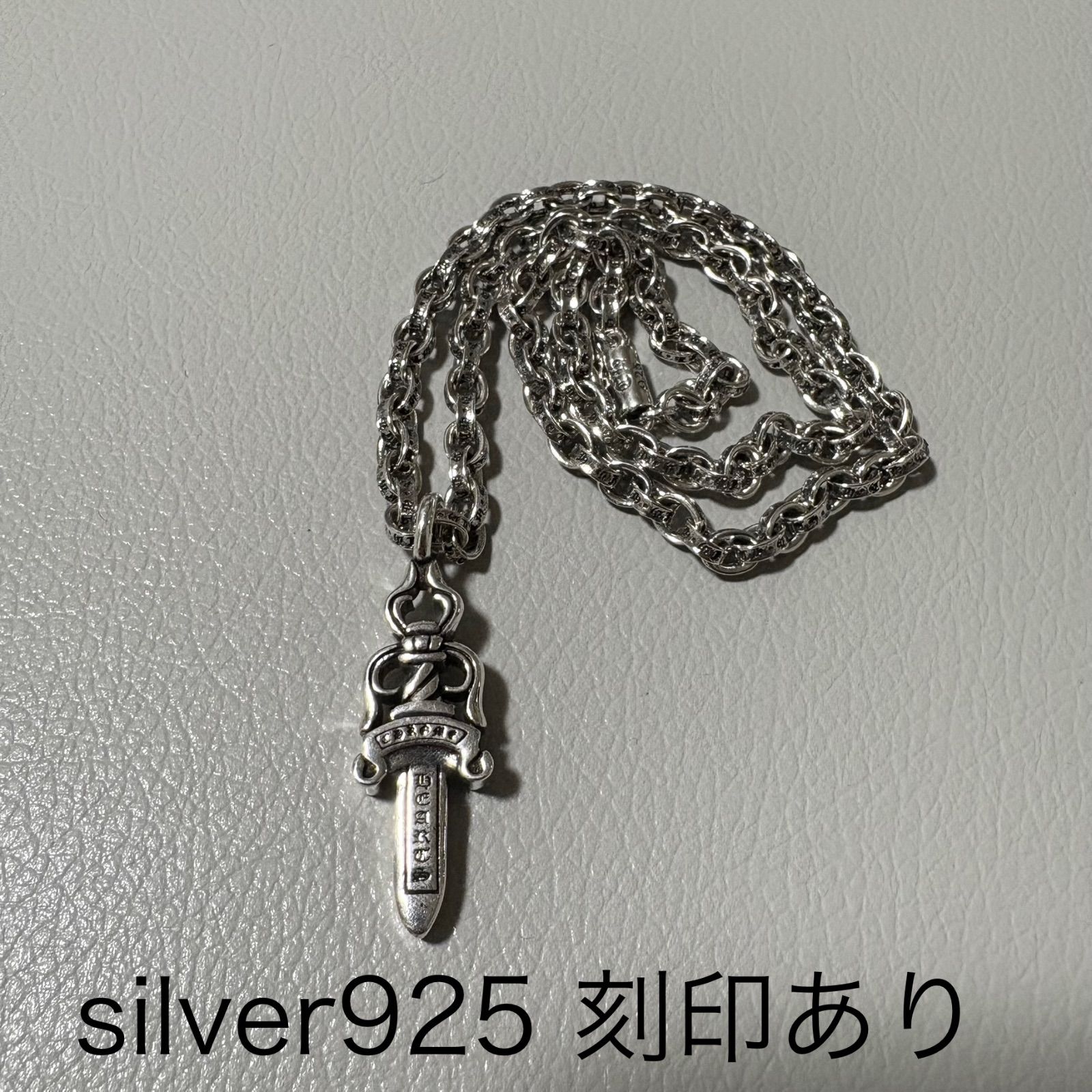 CHROME HEARTS ダブル ダガー ペンダント silver925 ペーパーチェーン
