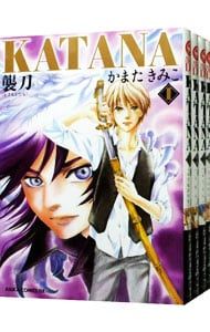 【即購入禁止】KATANA／ASUKA COMICS DX版／かまたきみこ KATANA（あすかコミックスDX）（1-22巻セット・以下続巻）かまたきみこ
