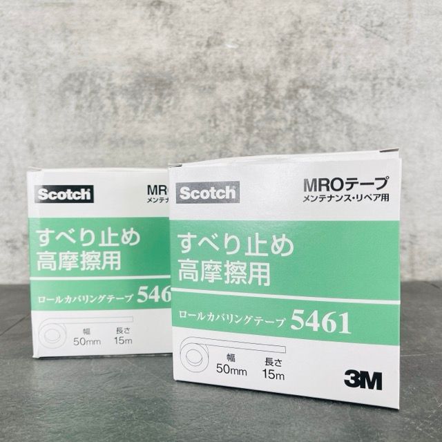 Scotch スコッチ MROテープ すべり止め高摩擦用 ロールカバリングテープ 5461 幅50ｍｍ 長さ15ｍ 3Ｍ メンテナンス リペア 515189