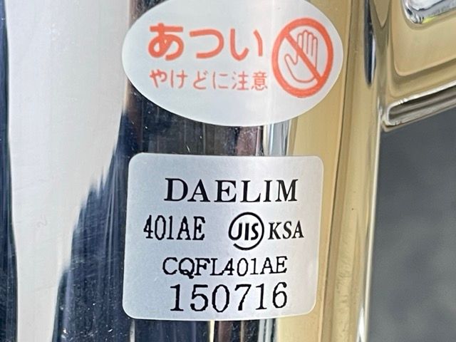 シャワー混合栓 住宅設備