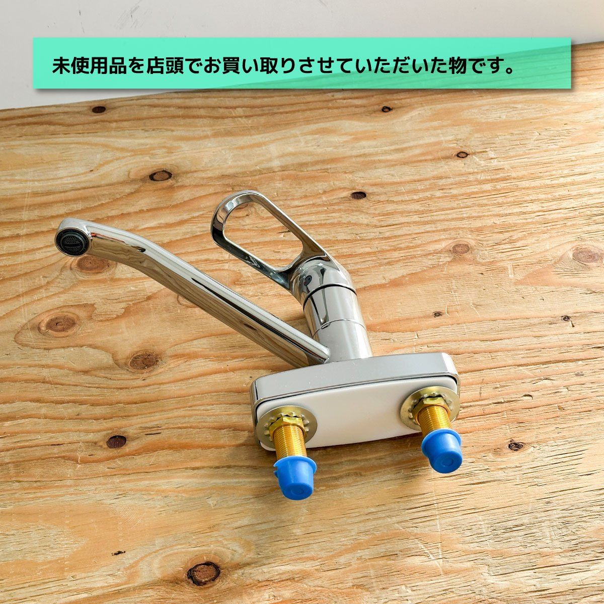 SANEI シングル混合栓 型番 K 77 CEV アウトレット品