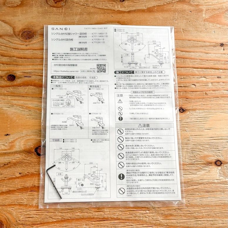 CEV アウトレット品