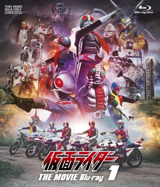 仮面ライダー THE MOVIE Blu ray VOL 1