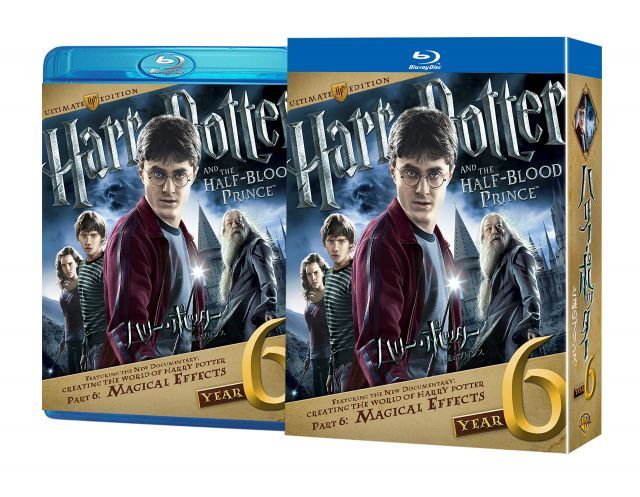 ハリー ポッターと謎のプリンス コレクターズ エディション 組 Blu ray