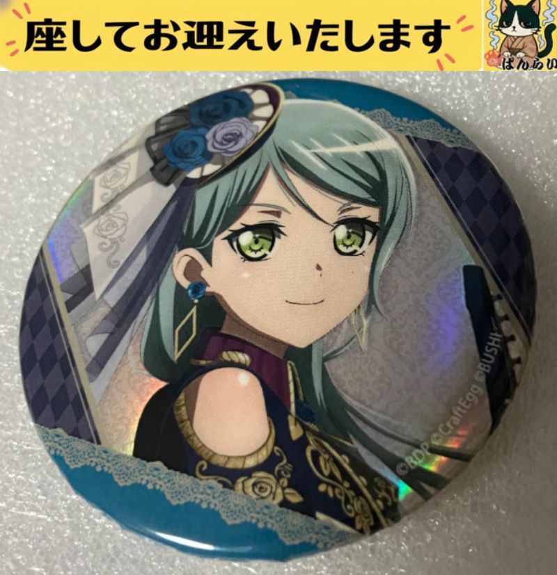 e➕BanGDream➕ 氷川紗夜 ホロ 缶バッジ - メルカリ