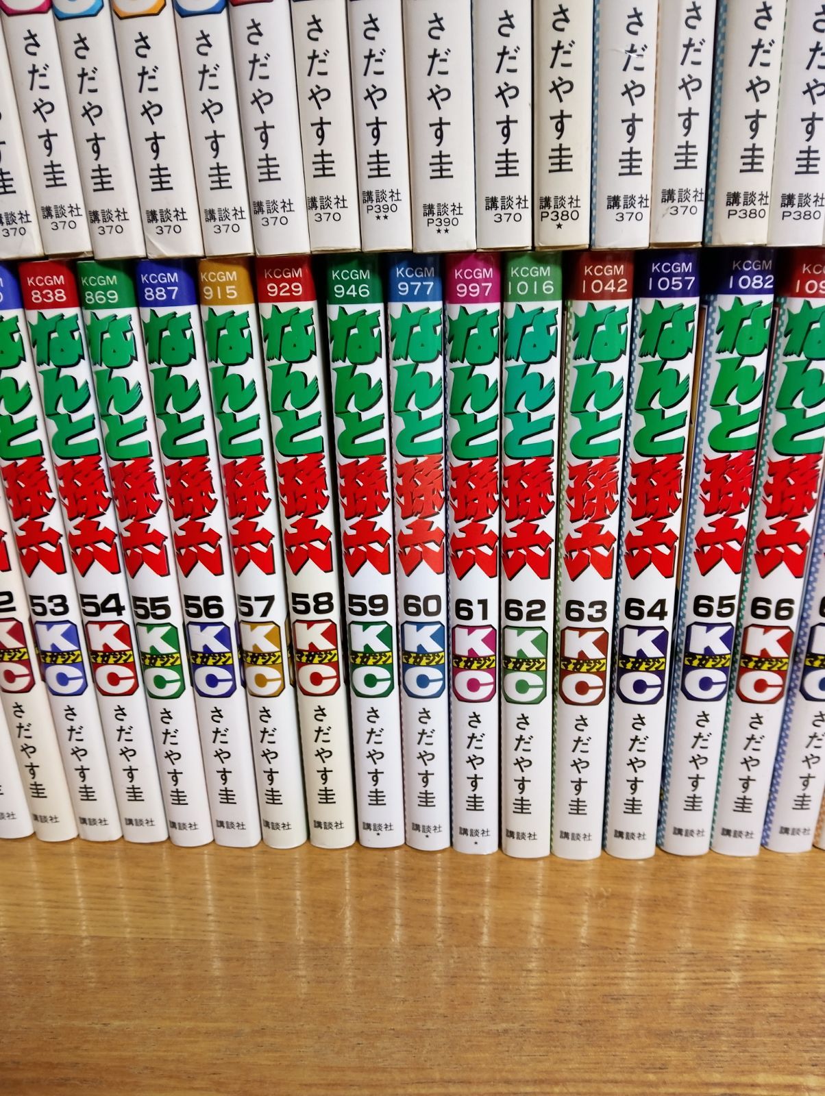 全巻セット】なんと孫六 全81巻 初版多め - メルカリ