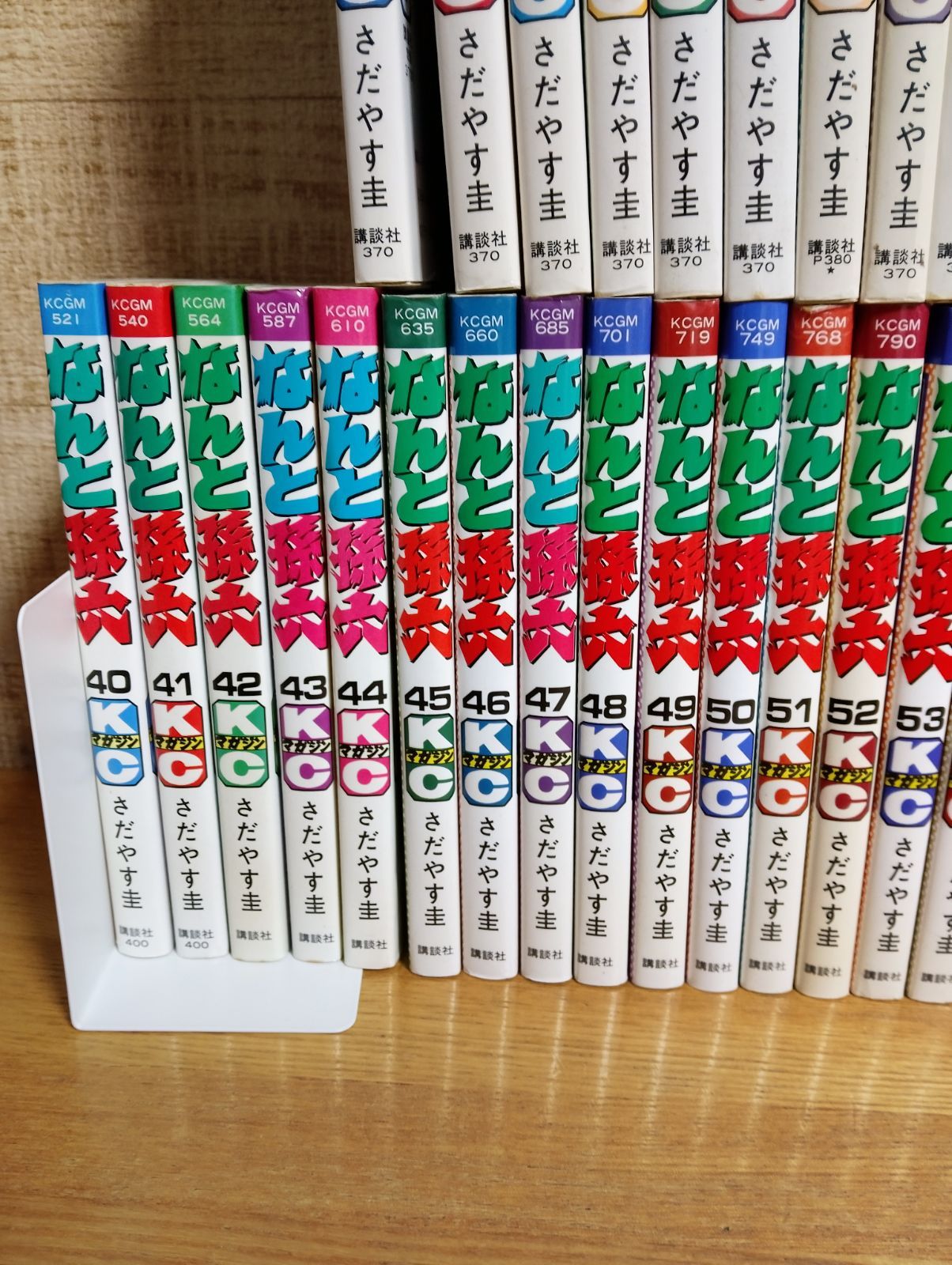 全巻セット】なんと孫六 全81巻 初版多め - メルカリ