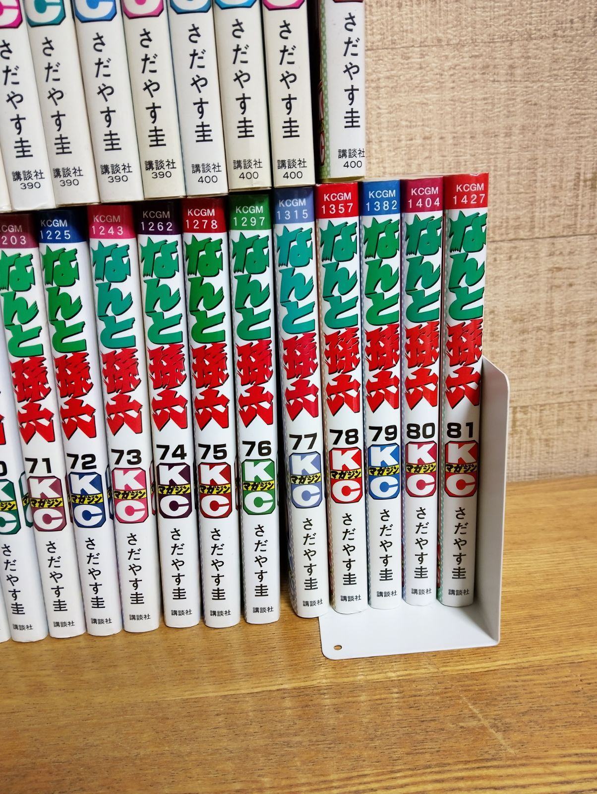 全巻セット】なんと孫六 全81巻 初版多め - メルカリ