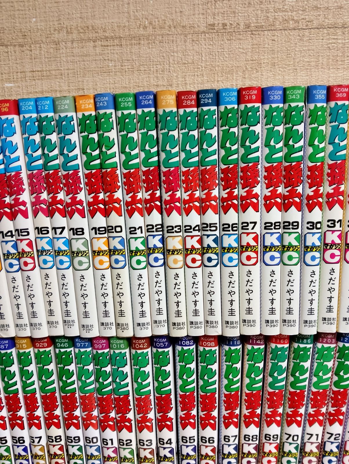 全巻セット】なんと孫六 全81巻 初版多め - メルカリ