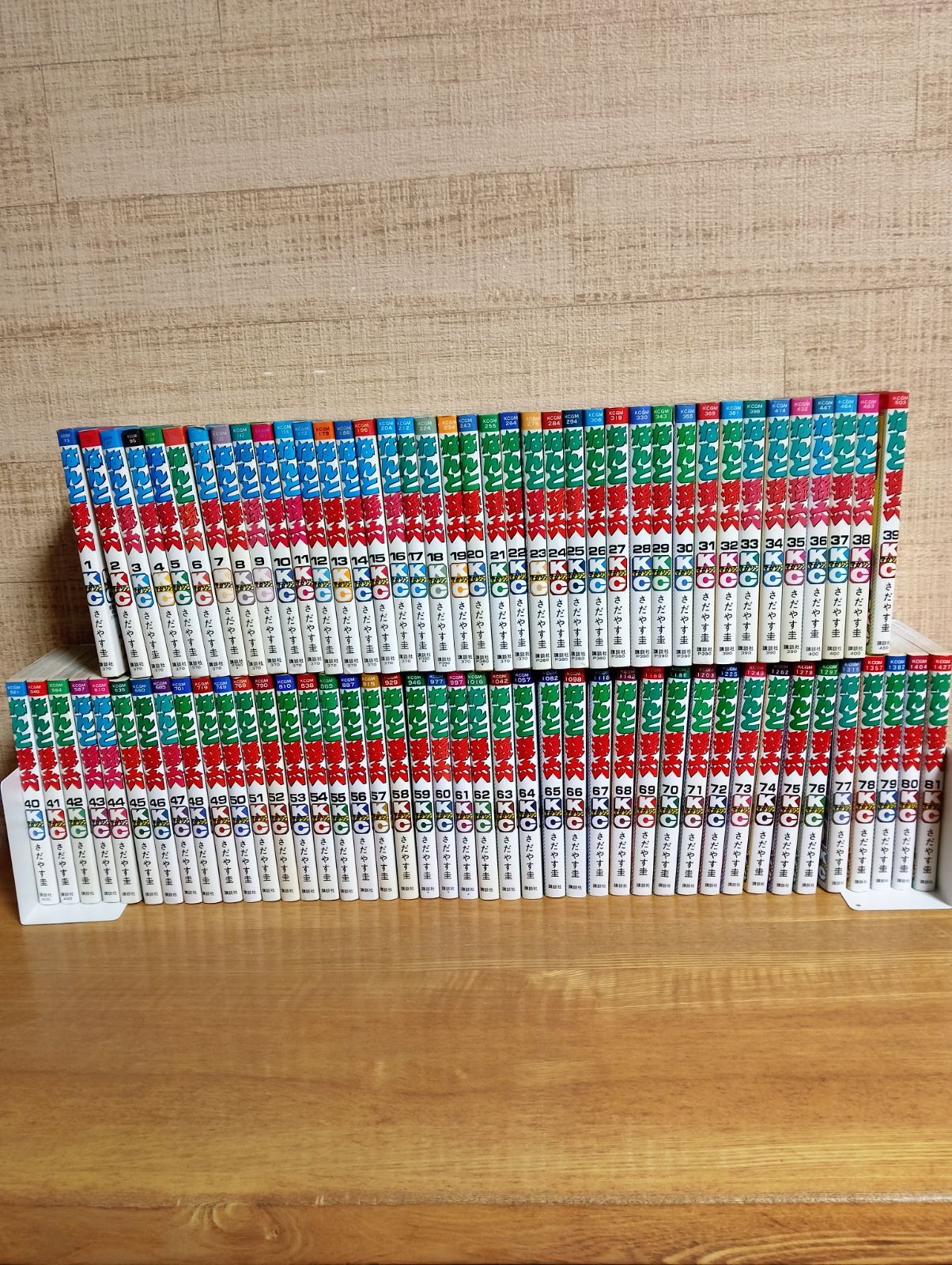 全巻セット】なんと孫六 全81巻 初版多め - メルカリ