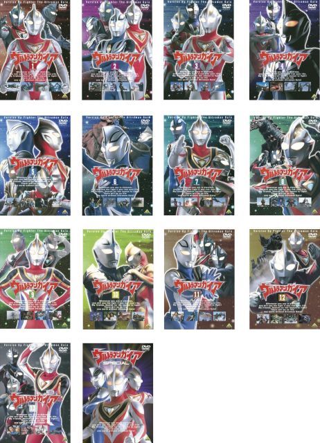 ウルトラマンガイア 全13巻 レンタル落ち 全14巻セット マーケットプレイスDVDセット商品