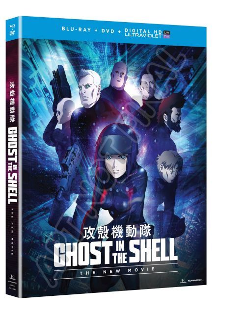 GHOST IN THE SHELL 攻殻機動隊 新劇場版 MOVIE