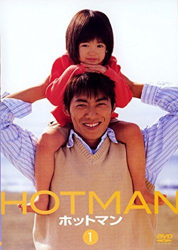 HOTMAN ホットマン レンタル落ち 全5巻セット マーケットプレイスDVDセット商品