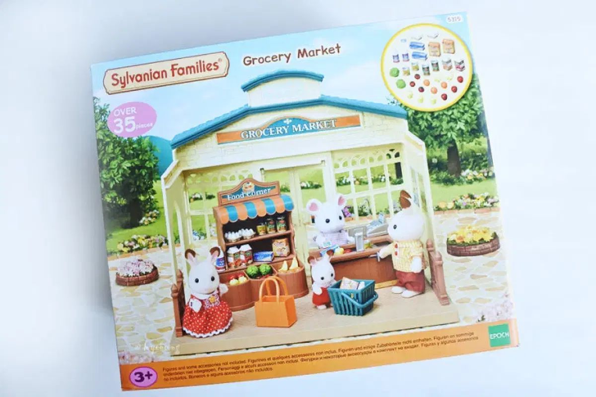 在庫処分))) シルバニアファミリー スーパーマーケット グローサリー