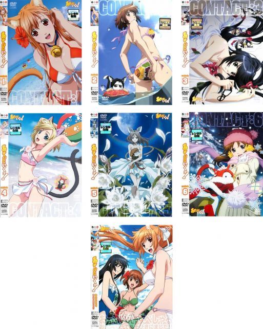 あそびにいくヨ! 全6巻 おーぶいえーすぺしゃる レンタル落ち 全7巻セット マーケットプレイスDVDセット商品