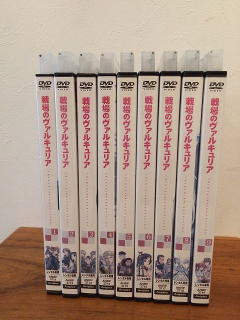 戦場のヴァルキュリア レンタル落ち 全9巻セット マーケットプレイスDVDセット商品