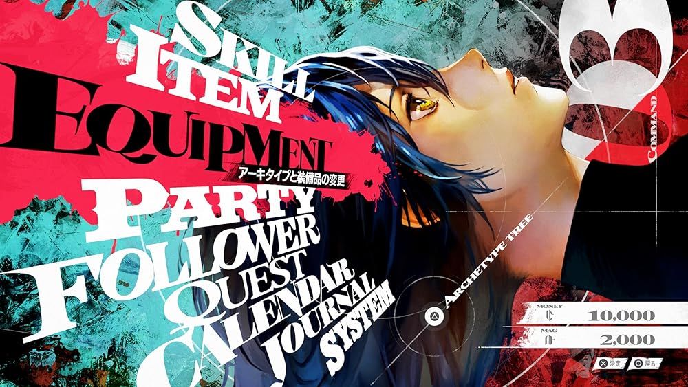 アトラスブランド35 thアニバーサリーエディション