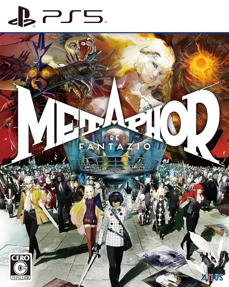 メタファー リファンタジオ アトラスブランド35 thアニバーサリーエディション - PS 5 video game