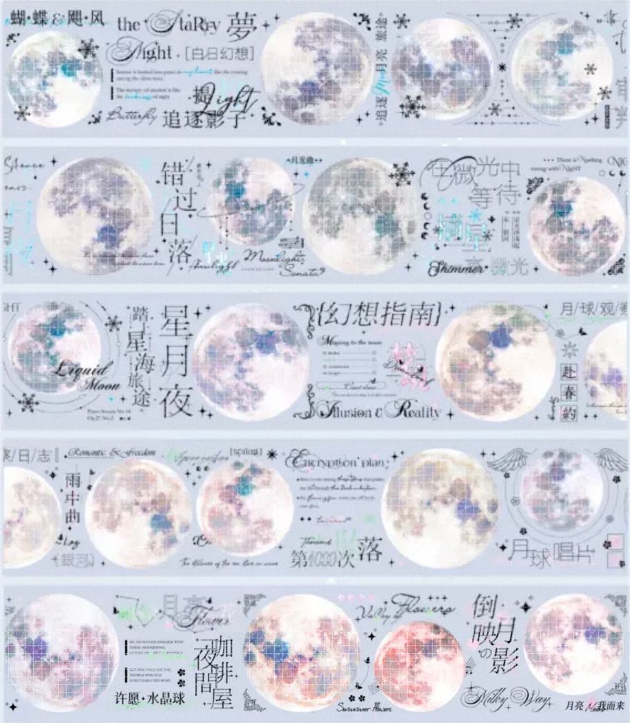  贝壳银 谱月诗 8 cm 10 m 200 loop 海外マスキングテープ 海外マステ 月 漢字 中国文字 マスキングテープ テープ マスキングテープ