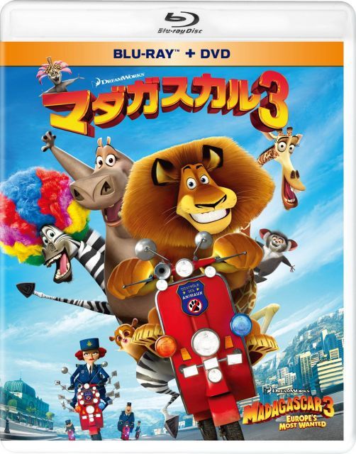 マダガスカル3 ブルーレイ DVD 組 Blu ray