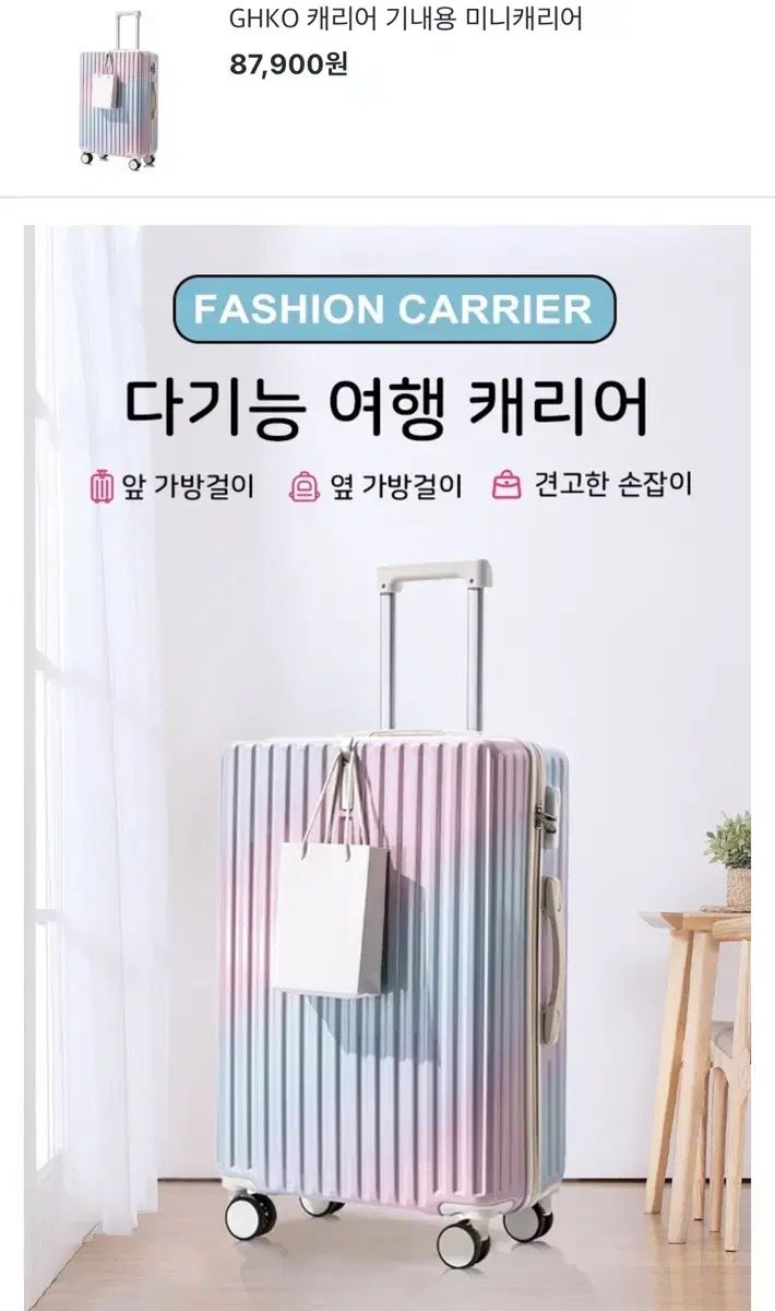 GHKO かわいい 旅行 キャリアー レインボー 24インチ