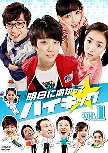 明日に向かってハイキック レンタル落ち 全31巻セット マーケットプレイスDVDセット商品