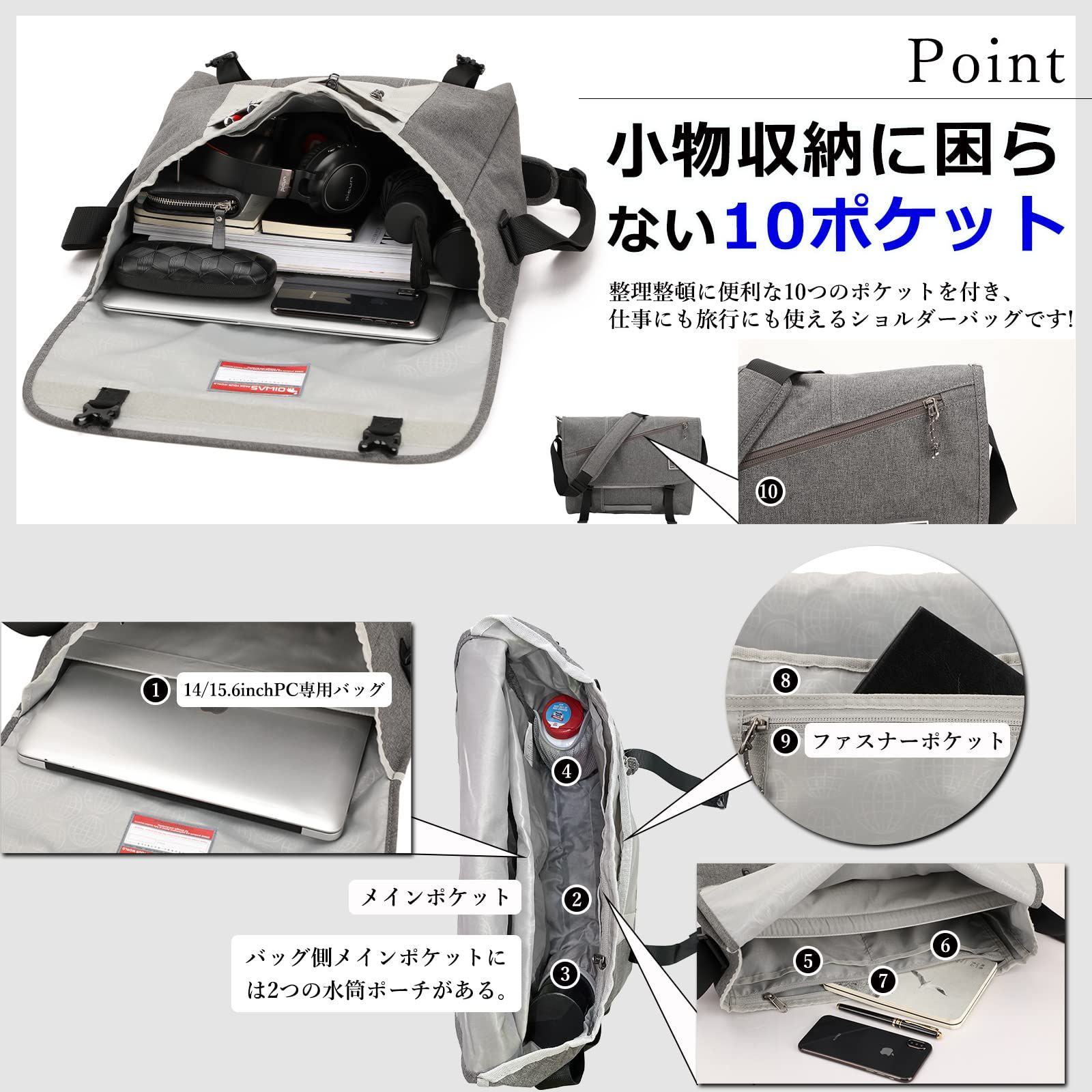 [OIWAS] ショルダーバッグ メンズ 14/15.6インチ メッセンジャーバッグ A4 大容量 防水 軽量 男女兼用 4色