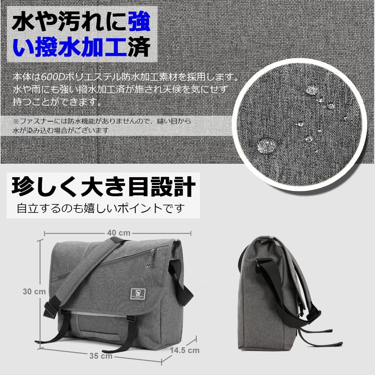 [OIWAS] ショルダーバッグ メンズ 14/15.6インチ メッセンジャーバッグ A4 大容量 防水 軽量 男女兼用 4色