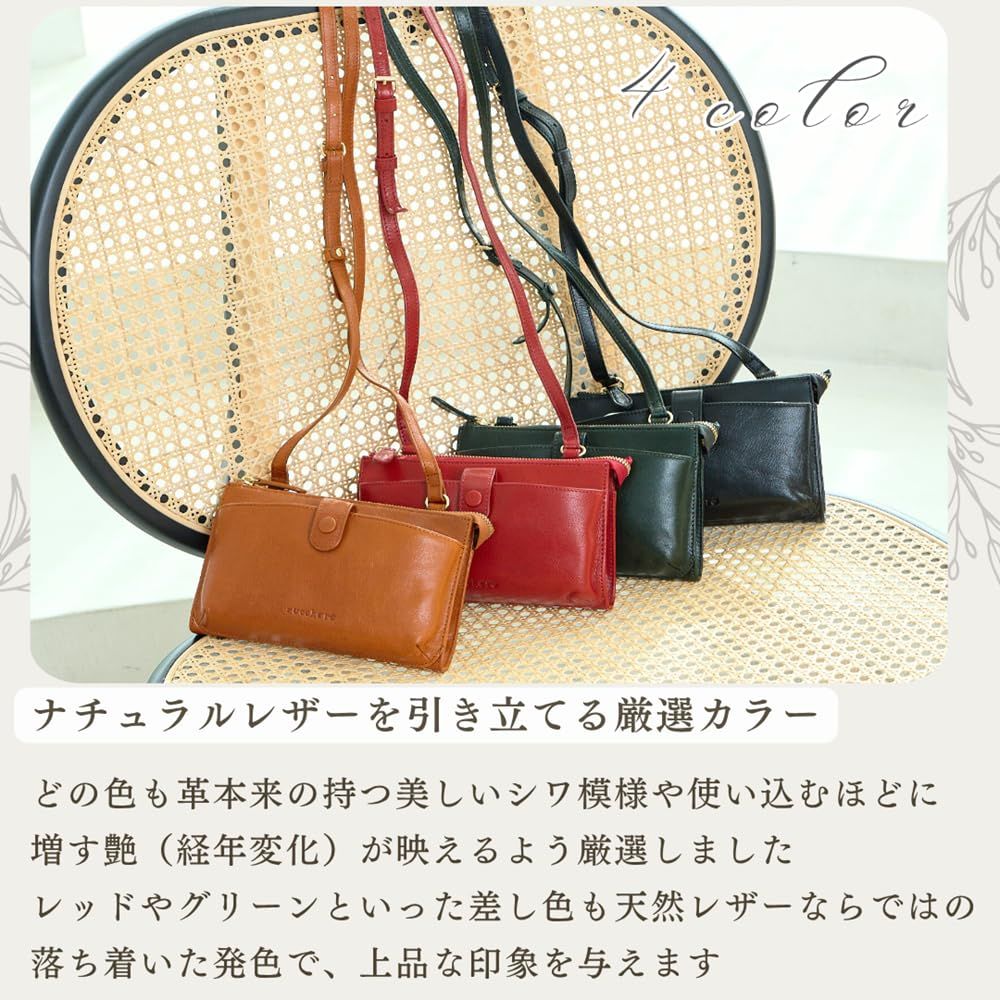 ZUCCHERO] ショルダーバッグ レディース 小さめ ななめ掛け 本革 軽量