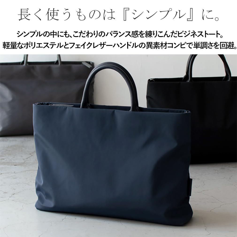 グラタンテ 異素材