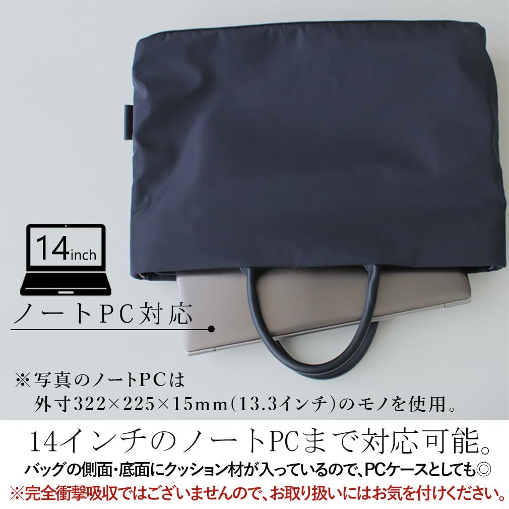 グラタンテ 異素材