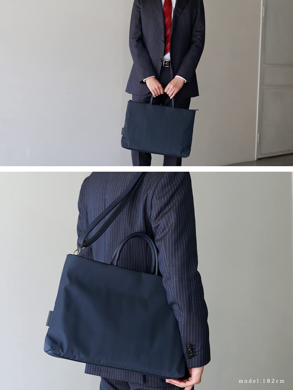 PC ビジネストート