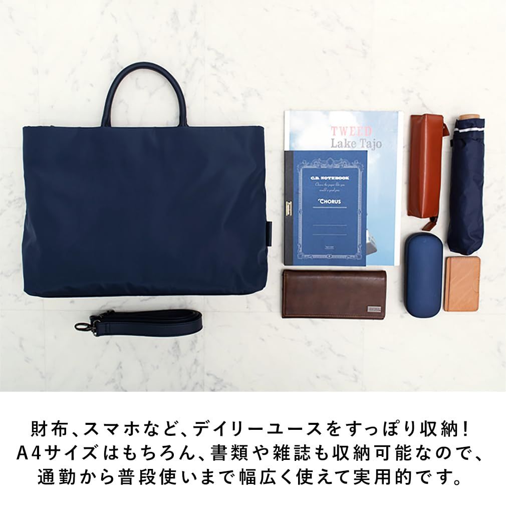 PC ビジネストート