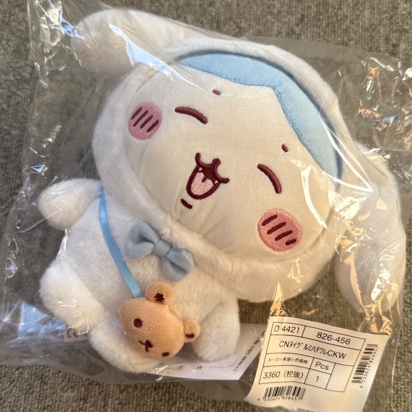 匿名配送】ハチワレ×シナモロール ぬいぐるみ 新品未開封 ちいかわ