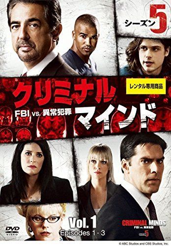 CD 【】【非常に良い】クリミナル・マインド FBI vs. 異常犯罪 