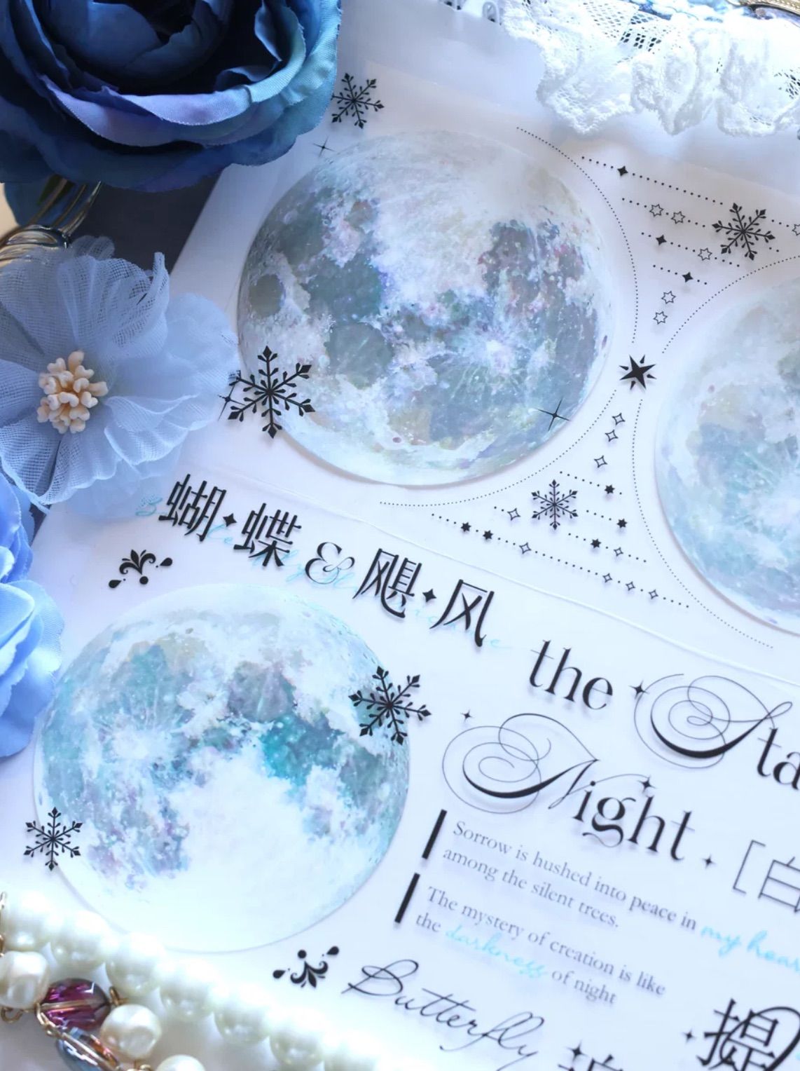 贝壳银 谱月诗 8 cm×10 m 200 cm loop 海外マスキングテープ 海外マステ 月 漢字 中国文字