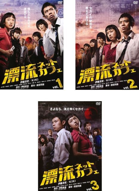 DVD 【】太陽の季節 [レンタル落ち] 全6巻セット [マーケットプレイス