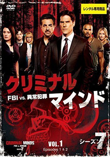 中古】【非常に良い】クリミナル・マインド FBI vs. 異常犯罪 シーズン
