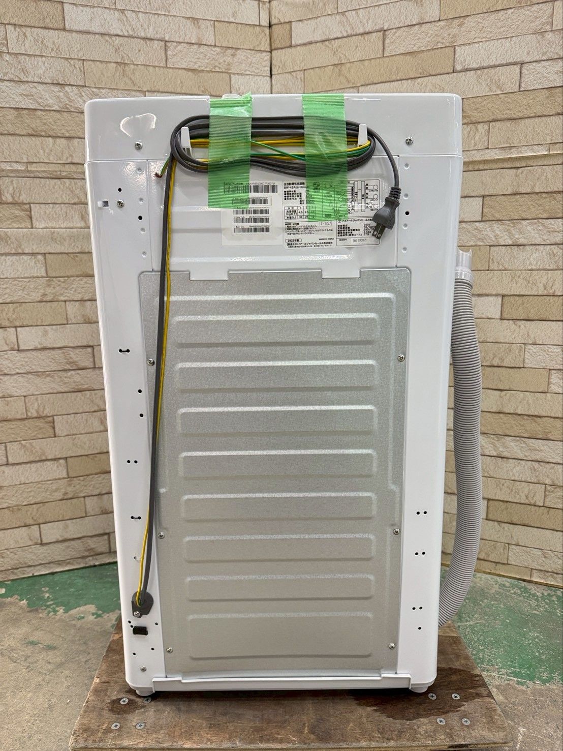 大阪 3か月保障付き