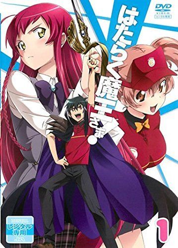 ♦︎新品ケース付き♦︎ はたらく魔王さま‼︎ 3期 レンタルDVD 全話完結セット 中古】【非常に良い】はたらく魔王さま! [レンタル落ち] 全6巻セット