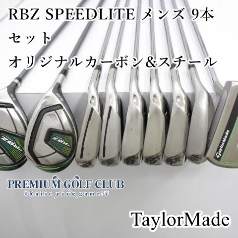 中古】 テーラーメイド RBZ スピードライト SPEEDLITE メンズ 9本